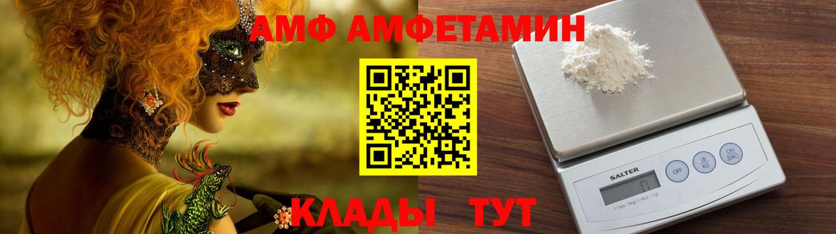 Amphetamine 98% Асбест