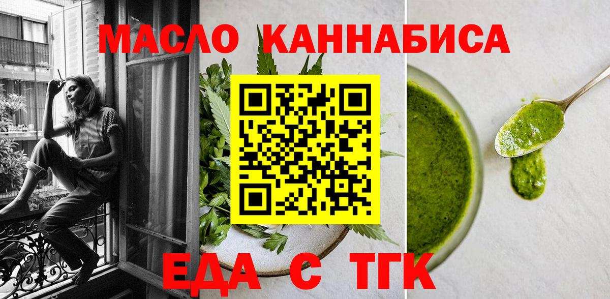 Меф   Alpha-PVP СК   Как найти закладки?  Героин  МДМА  Асбест  Кетамин  Марихуана  Меф   Cocaine 