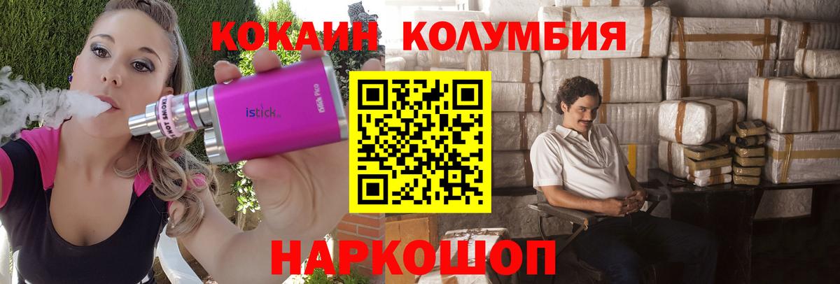COCAIN Боливия Асбест