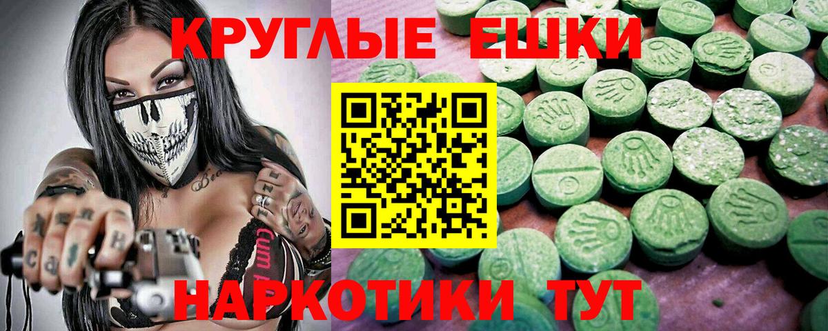 Ecstasy MDMA  ЭКСТАЗИ  Асбест  Вход с VPN 