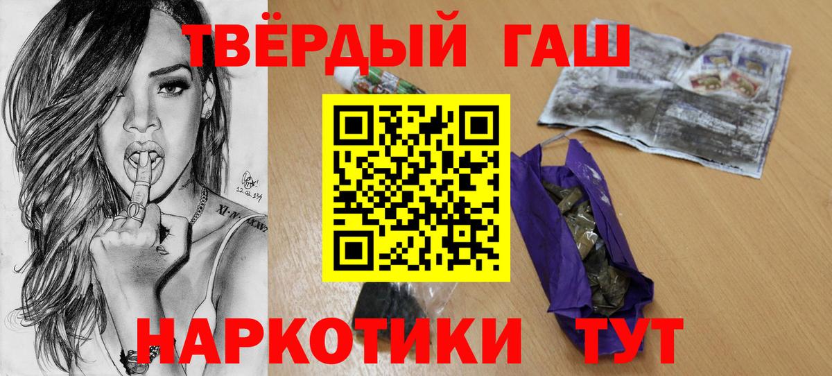 ГАШ индика сатива  ГАШИШ  ГАШ гашик  Асбест 