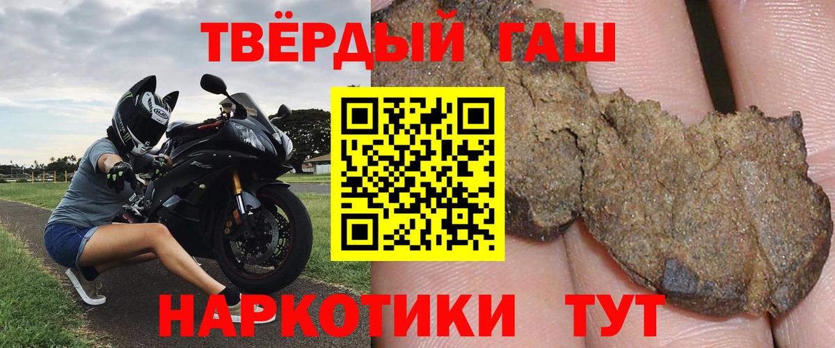 ГАШИШ Изолятор  Вход с VPN  Гашиш индика сатива  Асбест 