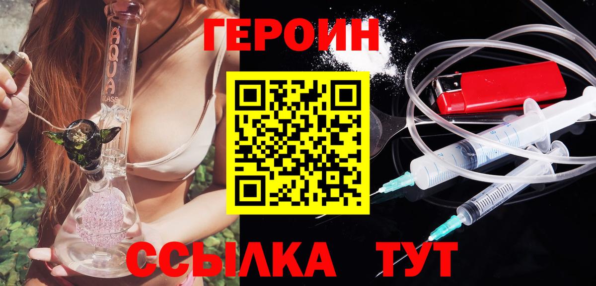 ГЕРОИН  Асбест  Героин Афган 