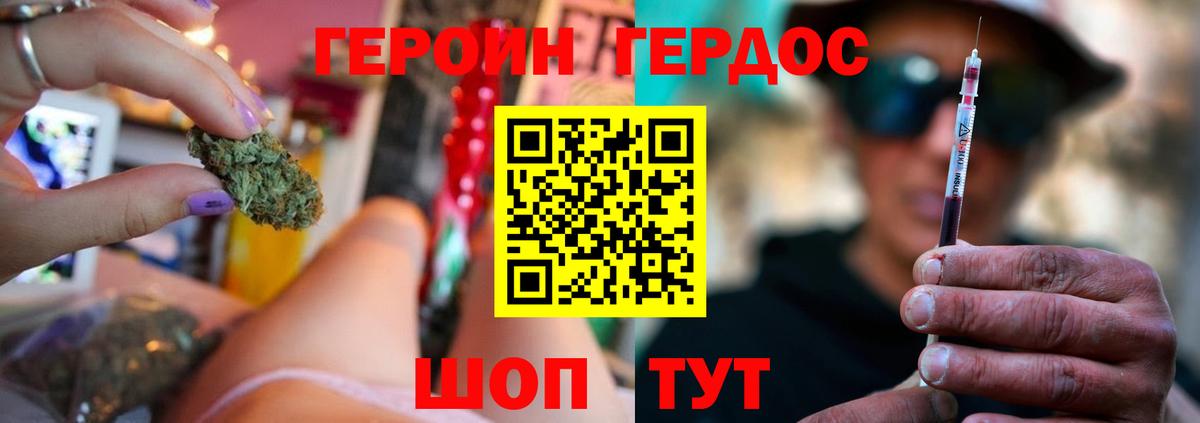 Героин афганец Асбест