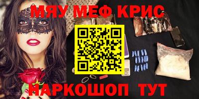 каннабис Апрелевка