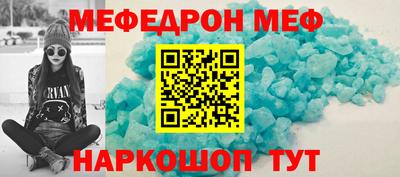 стафф Аргун