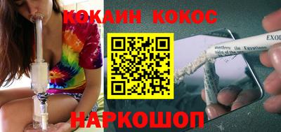 бутик Шелехов