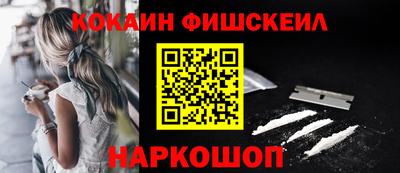 бутик Шелехов