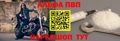 a pvp Шахты