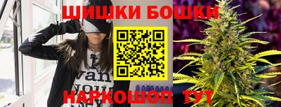 каннабис Апрелевка