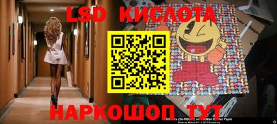 a pvp Шебекино