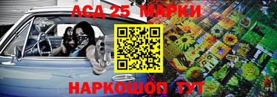 бошки Апшеронск