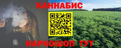 бутик Шелехов