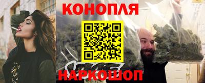 каннабис Апрелевка