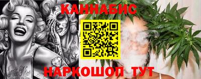 бошки Апшеронск