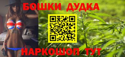 каннабис Апрелевка