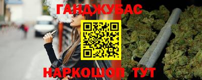 бутик Шелехов