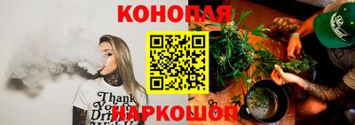 каннабис Апрелевка