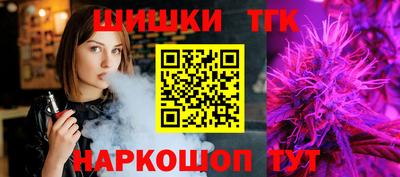 бошки Апшеронск