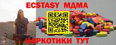 бутик Шелехов
