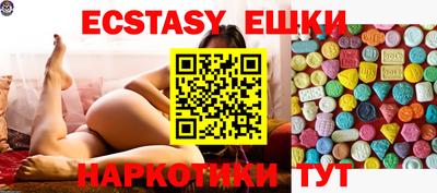 бутик Шелехов