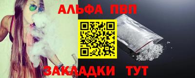 каннабис Апрелевка