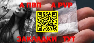 бутик Шелехов