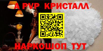 a pvp Шахты