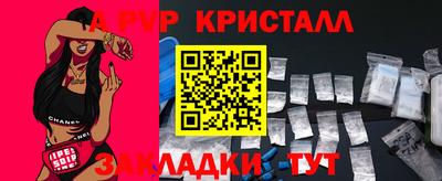 стафф Аргун