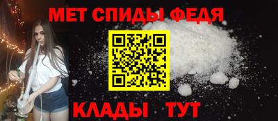 бутик Шелехов