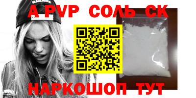 a pvp Шахты
