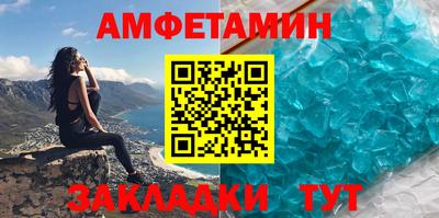бутик Шелехов
