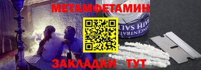 a pvp Шебекино