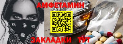 бутик Шелехов