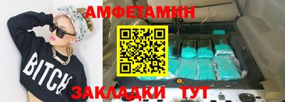 бошки Апшеронск