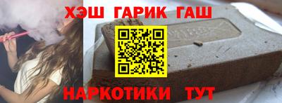 стафф Аргун