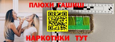 каннабис Апрелевка