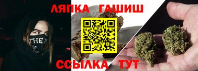 бутик Шелехов