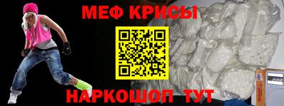 бошки Апшеронск