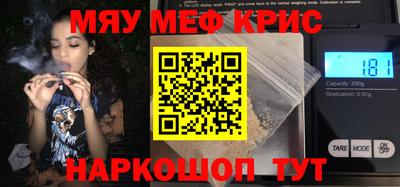 бутик Шелехов