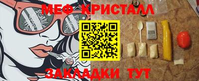 бошки Апшеронск