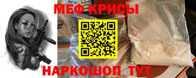 бутик Шелехов