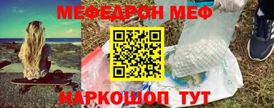 бошки Апшеронск