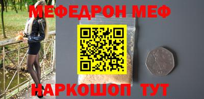 a pvp Шебекино