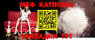 бутик Шелехов