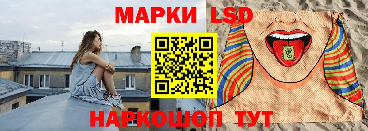 LSD-25 экстази ecstasy  Асбест 