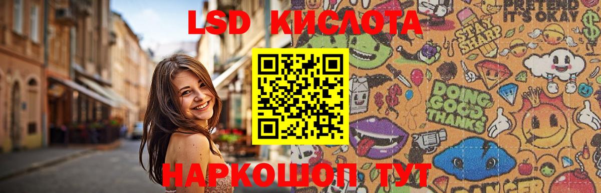 Асбест  ЛСД экстази кислота  Вход с VPN 
