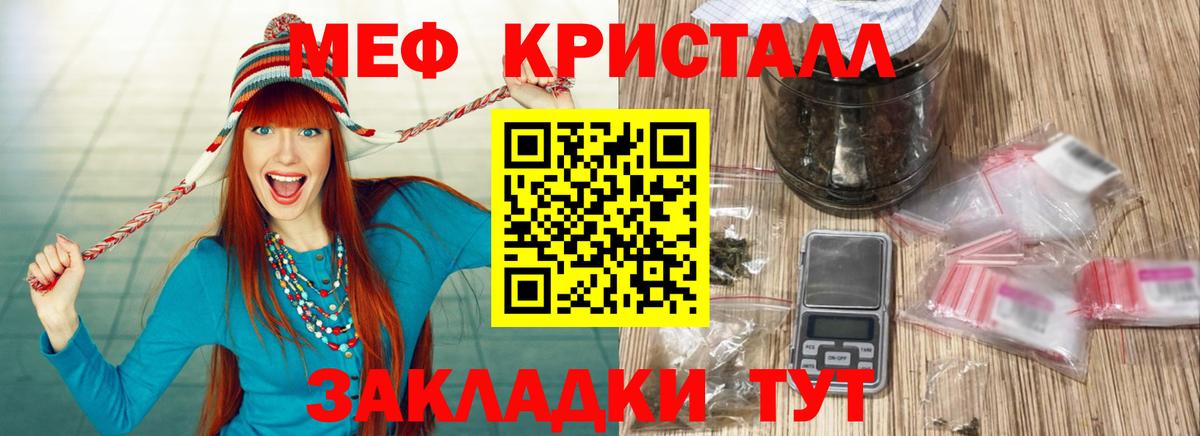 Меф мука  Меф  Мефедрон VHQ  Меф  Асбест 