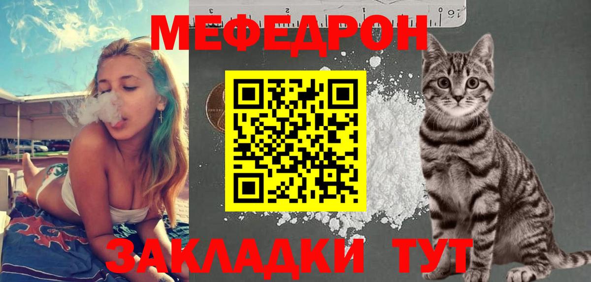 МЕФ кристаллы Асбест