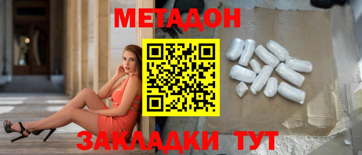 ссылка на мегу ссылки  Асбест  Метадон белоснежный  МЕТАДОН белоснежный 